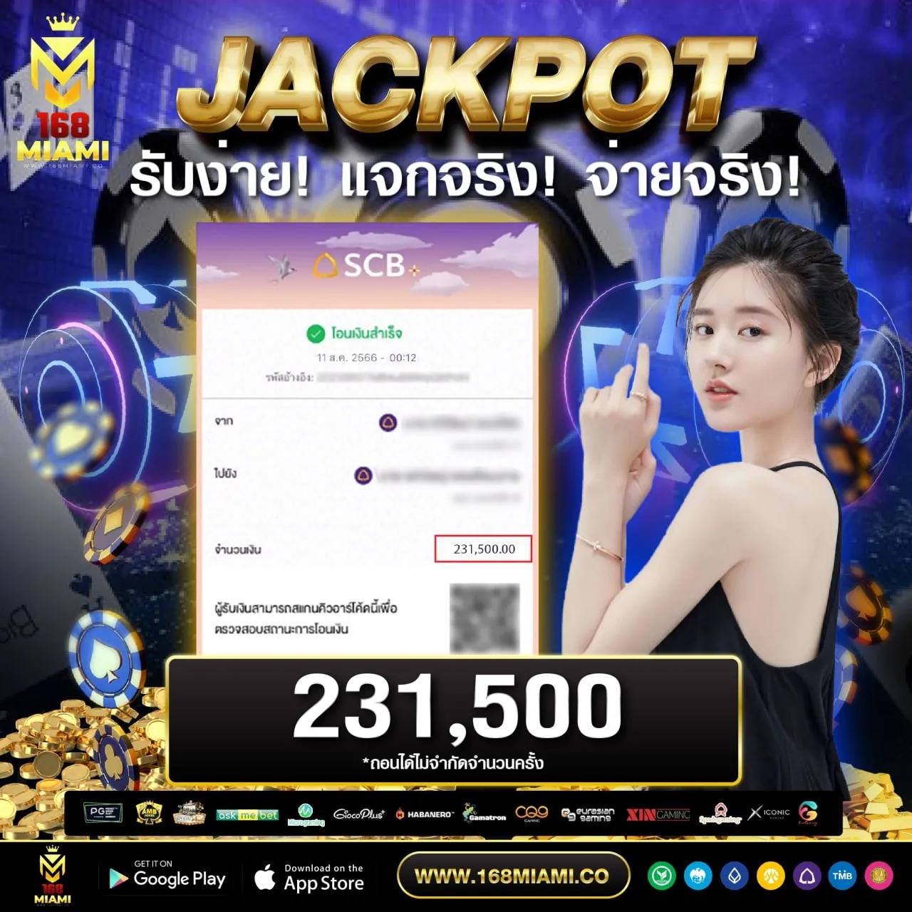 ผลบอลทั่วโลก เว็บเดิมพันคุณภาพ รวมทุกผลบอลสดแม่นยำที่สุด