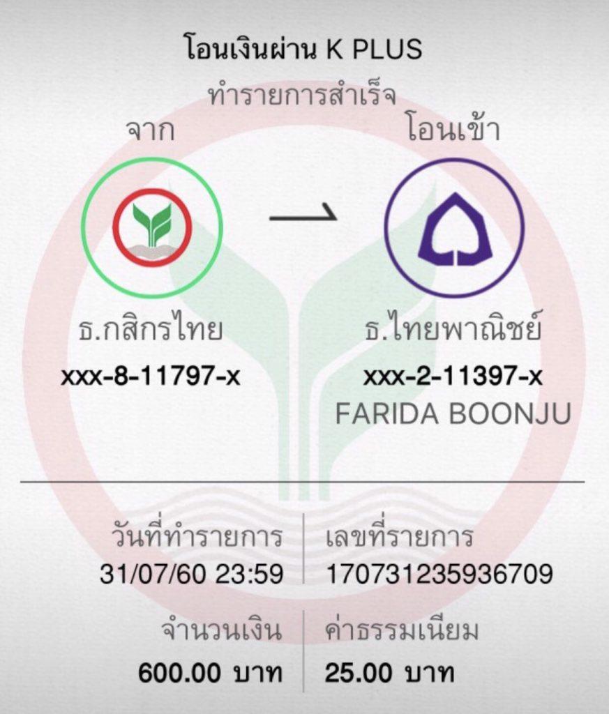 ผลบอลทีเด็ด คาสิโนออนไลน์เล่นง่าย บริการรวดเร็วที่สุดในไทย
