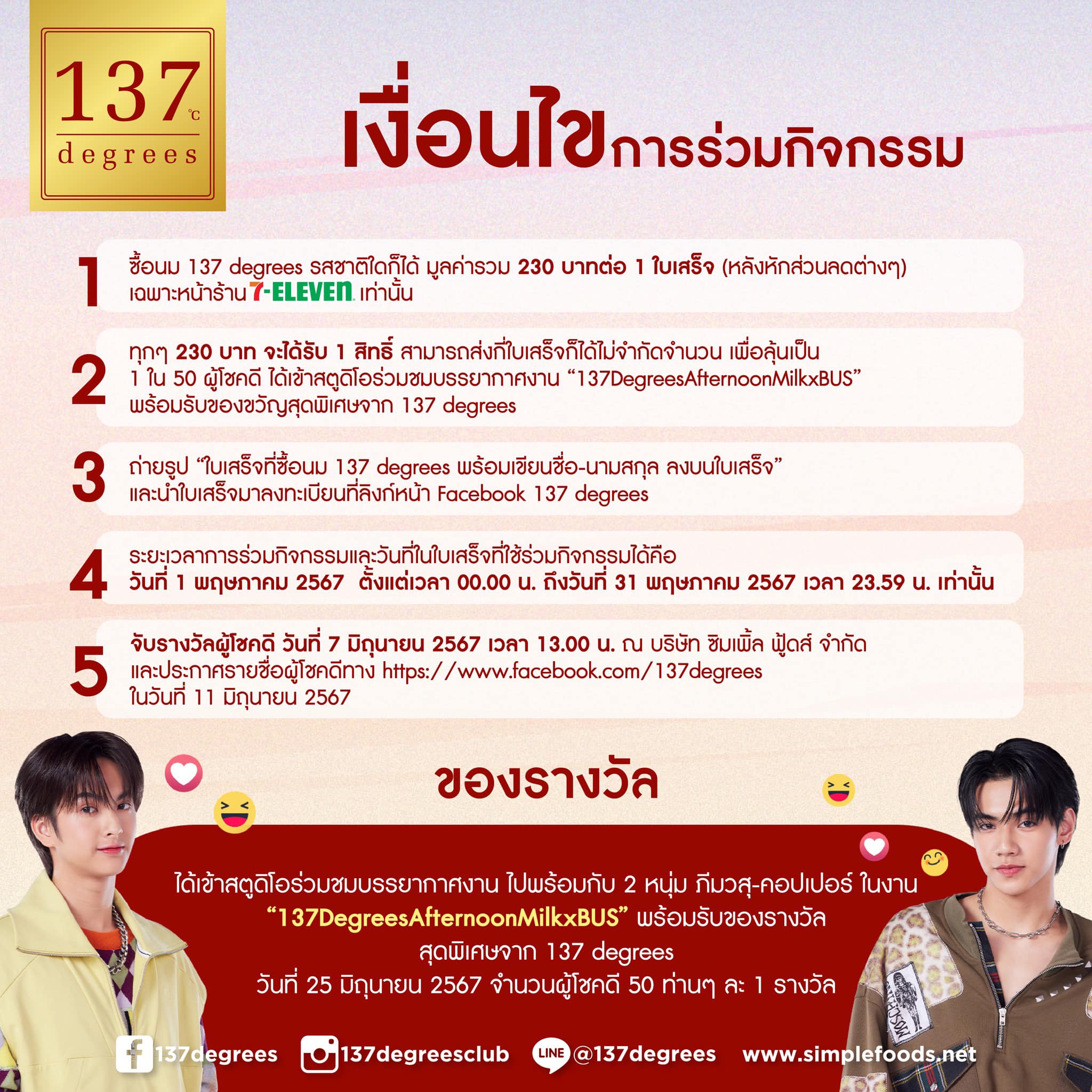 ผลบอลบอลสด สมัครสมาชิกวันนี้ รับเทคนิควางเดิมพันแม่นยำที่สุด