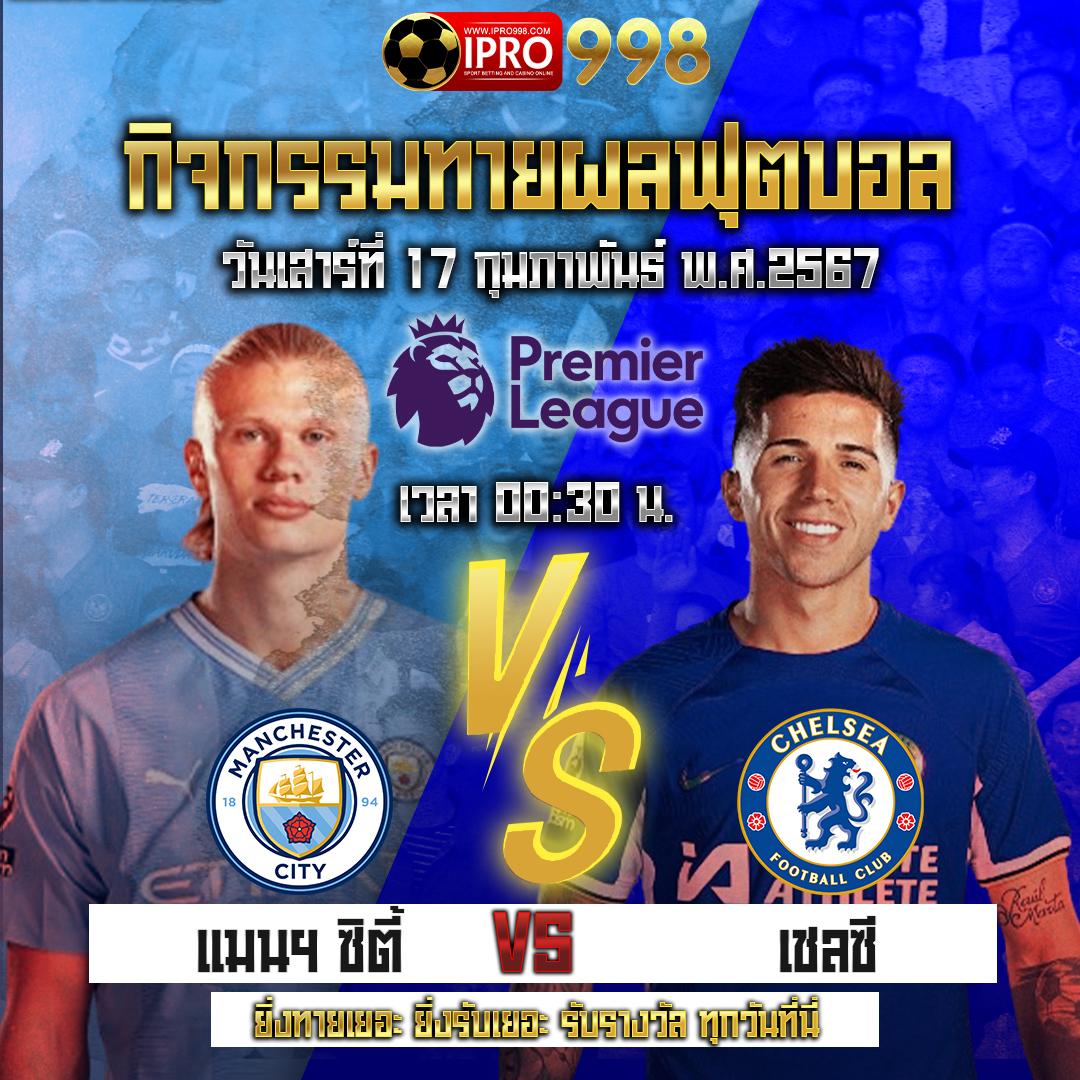 ผลบอลพร้อมราคา 888 เว็บไซต์คาสิโนออนไลน์คุณภาพสูง อัปเดตราคาเรียลไทม์