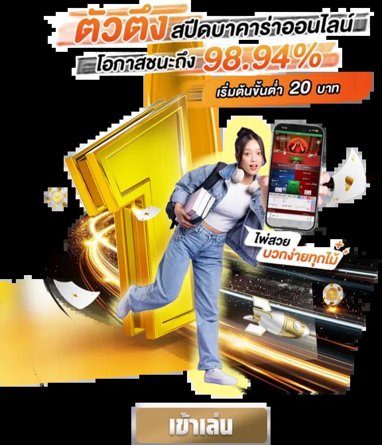 ผลบอลพรีเมียร์ลีกวันนี้ มั่นคงที่สุดในไทย เติมเต็มความมันส์ทุกนัด
