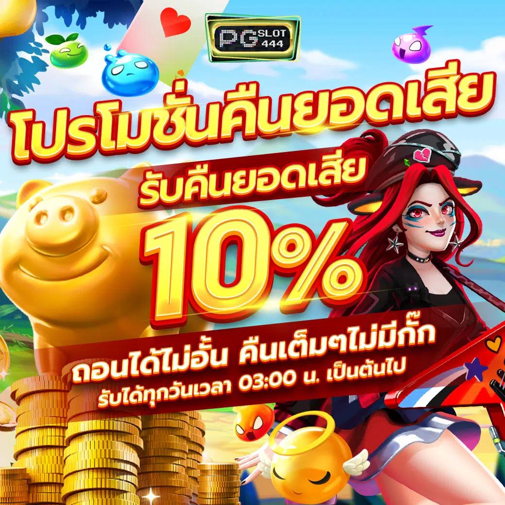 ผลบอลพรีเมียร์ลีกสด เว็บตรง แทงง่าย จ่ายจริง อัปเดตทันที