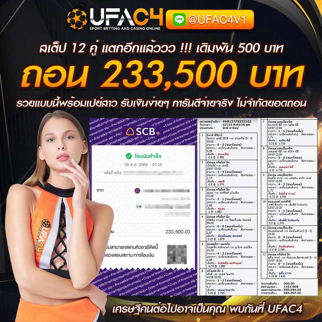 ผลบอลพรีเมียร์ลีกเมื่อคืน | คาสิโนออนไลน์อันดับหนึ่งของไทย