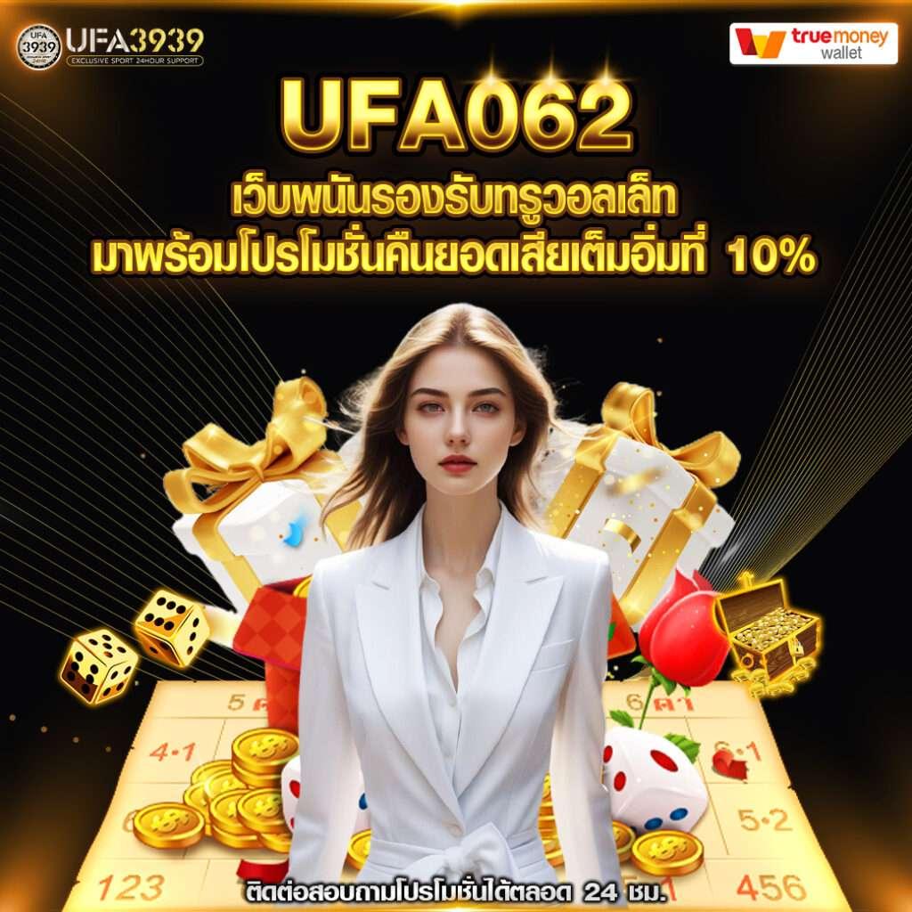 ผลบอลภาษาไทย 888 สมัครวันนี้ รับโปรโมชั่นสล็อตพิเศษมากมาย
