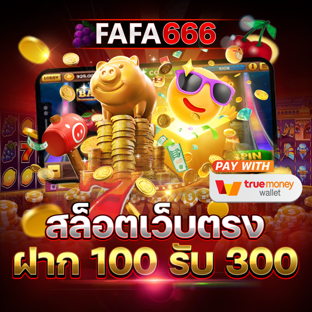 ผลบอลภาษาไทย Thscore เว็บบริการรายงานผลแม่นยำระดับมืออาชีพ