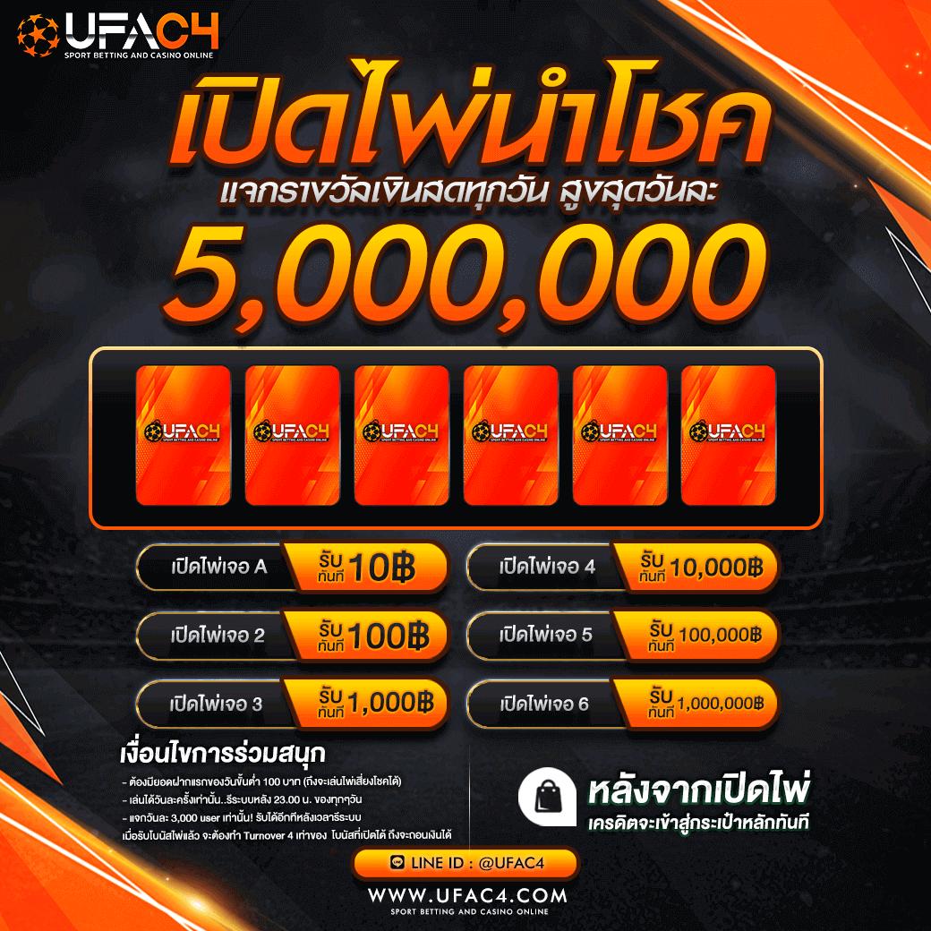 ผลบอลภาษาไทยทุกลีก เช็ครายงานสดและอัปเดตล่าสุดทุกนัด