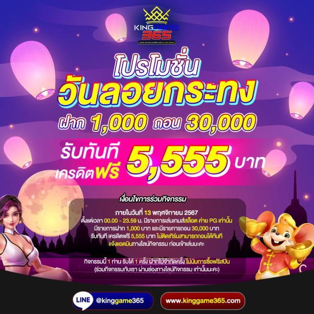 ผลบอลมีราคา เว็บแทงบอลอันดับหนึ่ง เล่นง่ายจ่ายจริงมั่นใจในทุกการเดิมพัน