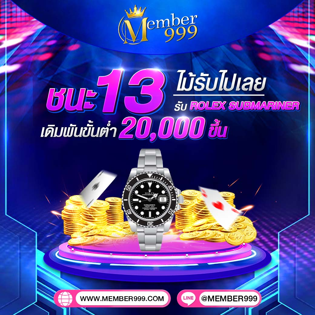ผลบอลย้อนหลังเมื่อคืน เล่นง่าย จ่ายจริง พร้อมโปรโมชั่นเด็ด