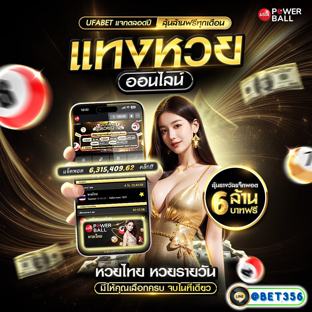 ผลบอลยูโรวันนี้ เชียร์มันส์ สนุกเต็มอิ่ม ครบทุกแมตช์ดัง