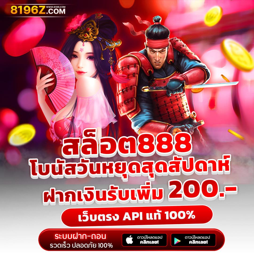 ผลบอลลีกวัน เดิมพันสนุก ลุ้นโชคง่าย ทำกำไรดีทุกวัน