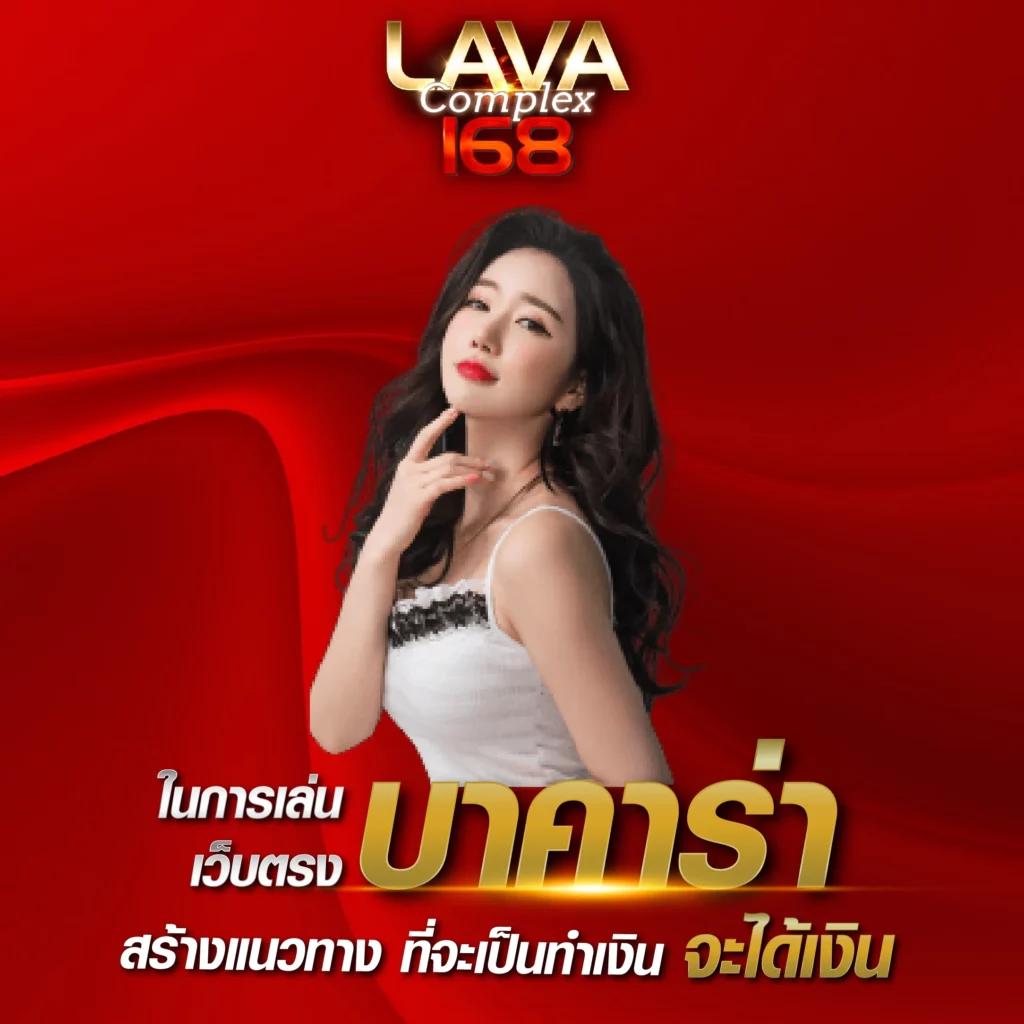 ผลบอลล่าสุด 888 เว็บเดิมพันออนไลน์ยอดนิยมอันดับ 1 ในไทย