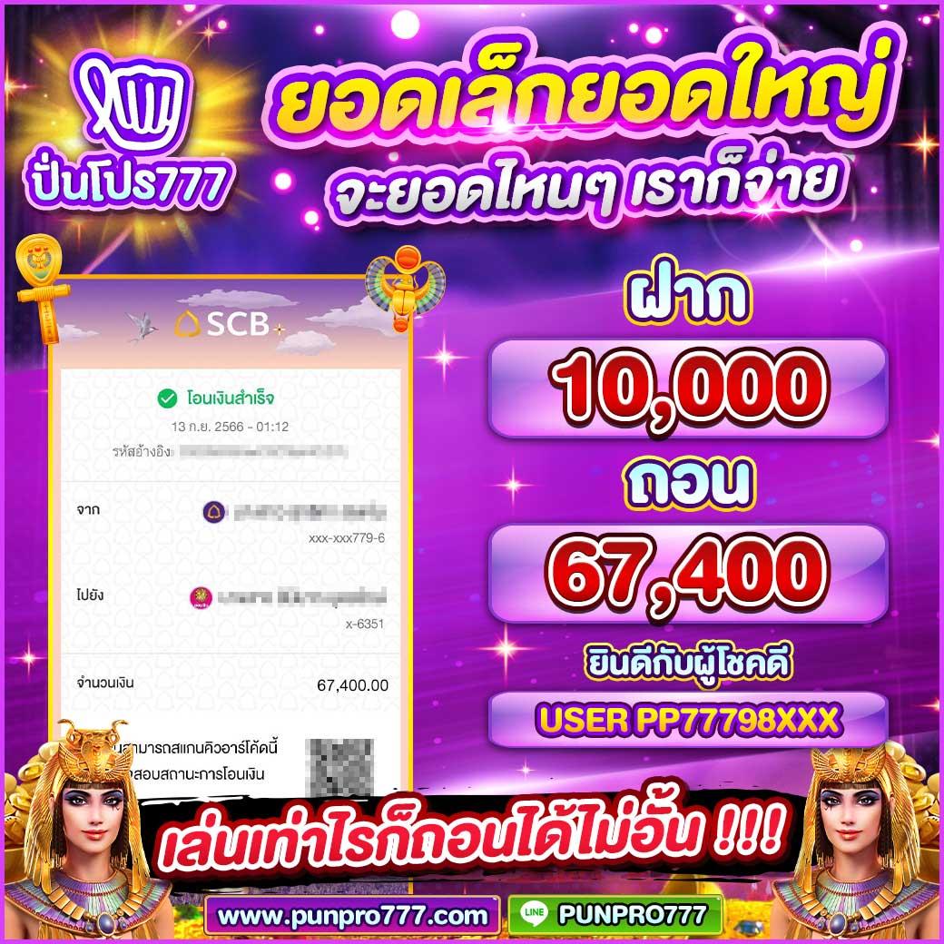 ผลบอลล่าสุด บ้านผลบอล อัปเดตเร็วที่สุดในไทย | ผลบอลสดออนไลน์