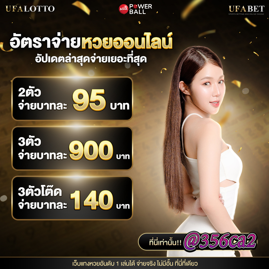 ผลบอลวัน นี้ คาสิโนออนไลน์เว็บตรง เช็กผลรวดเร็ว ทันใจเล่นง่าย