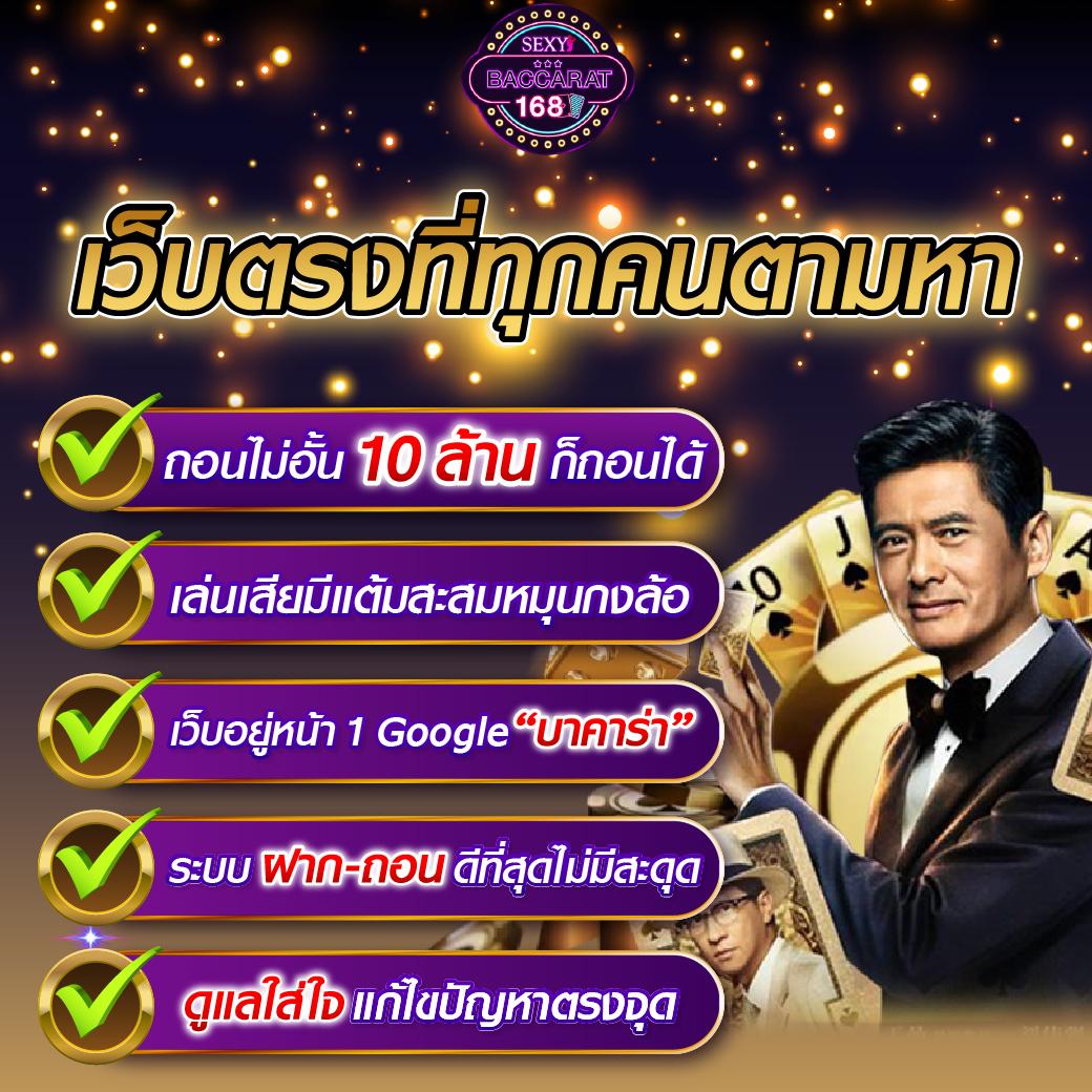 ผลบอลวันนี้ มีเสียงเตือน | คาสิโนออนไลน์ครบวงจร 2025