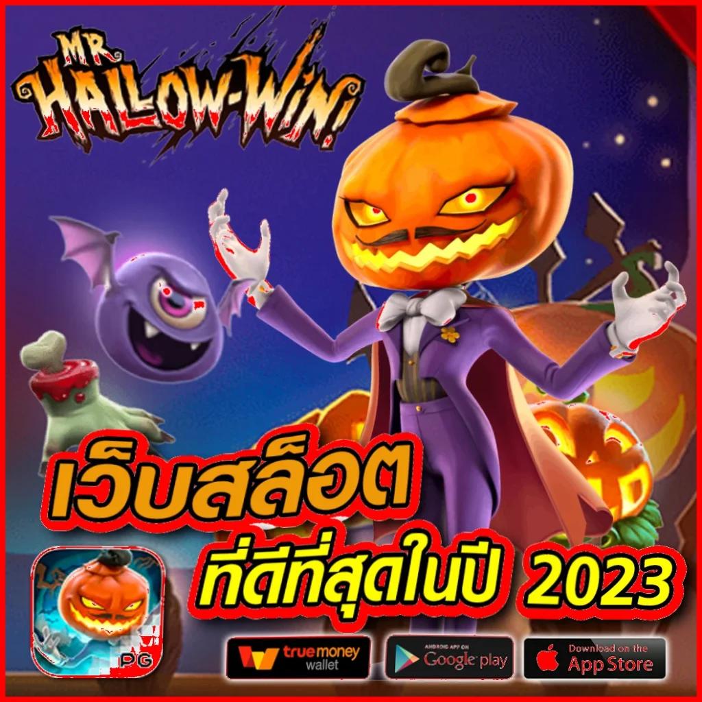 ผลบอลวันนี้ทุกลีกล่าสุด 888 รวมสรุปผลบอลครบทุกรายการในประเทศไทย