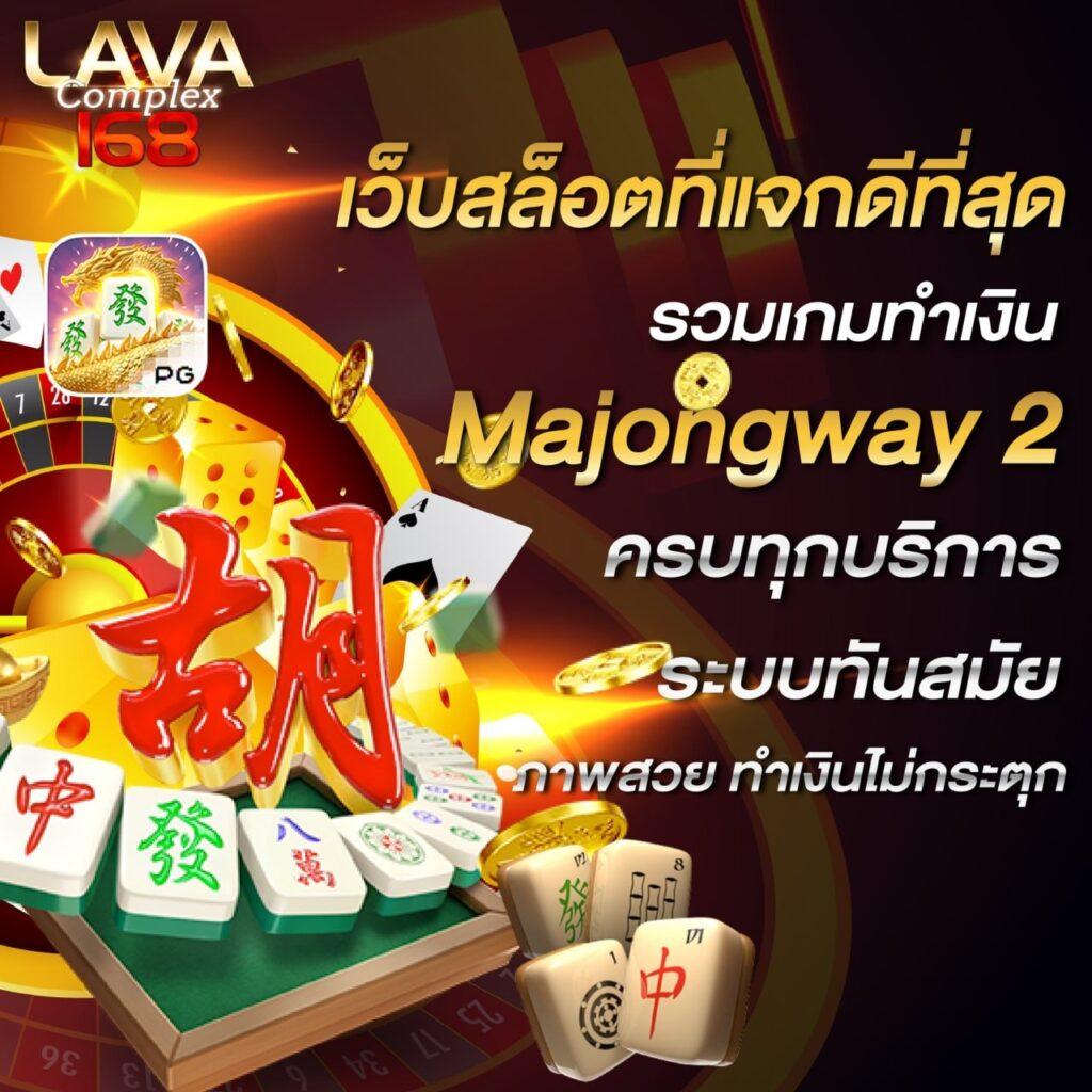 ผลบอลวันนี้เมื่อคืน เว็บเดิมพันครบทุกลีกแน่นอน