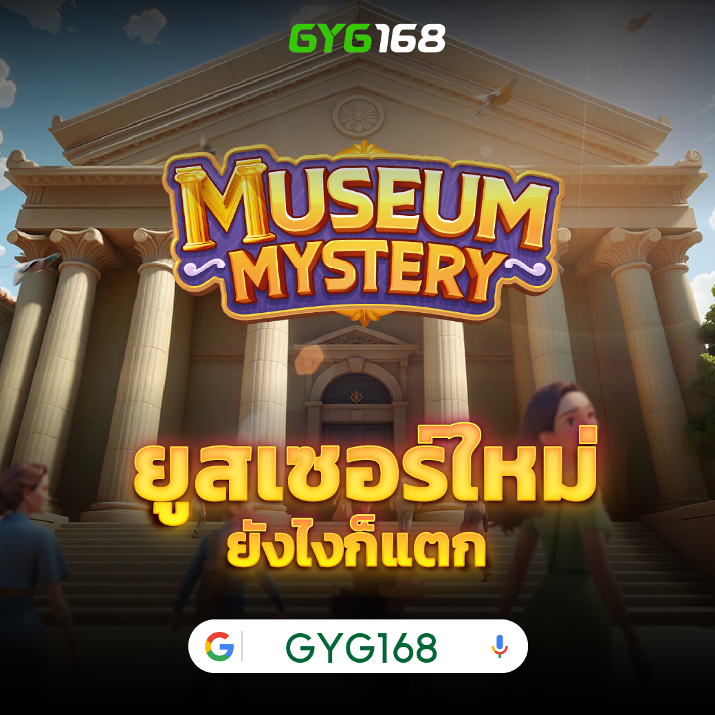 ผลบอลสก เว็บคาสิโนออนไลน์ เดิมพันง่าย จ่ายจริง เชื่อถือได้