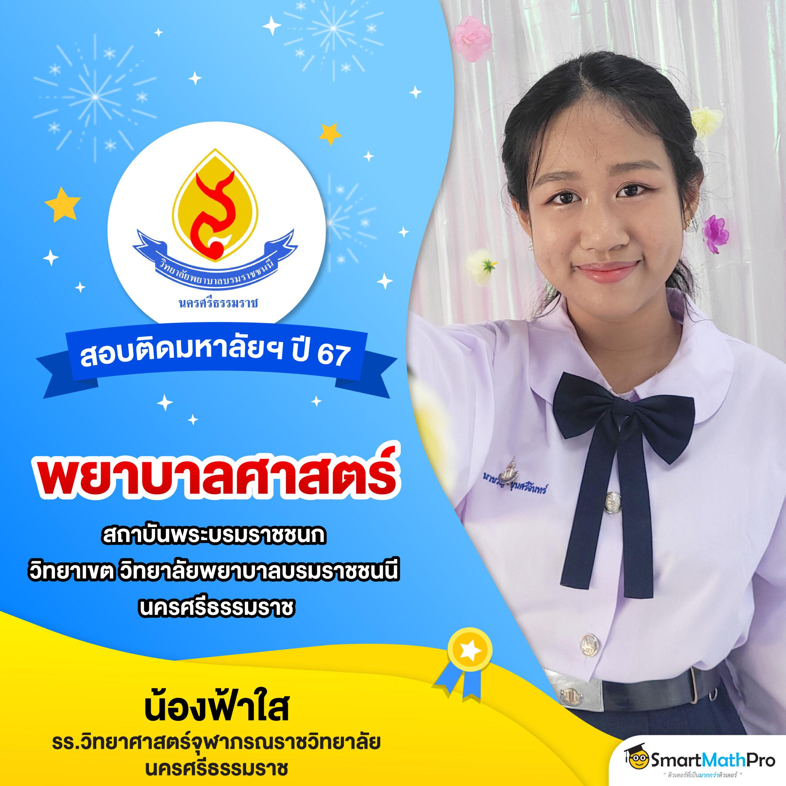 ผลบอลสด7m888 เว็บแทงบอลมั่นคง รองรับทุกแพลตฟอร์ม