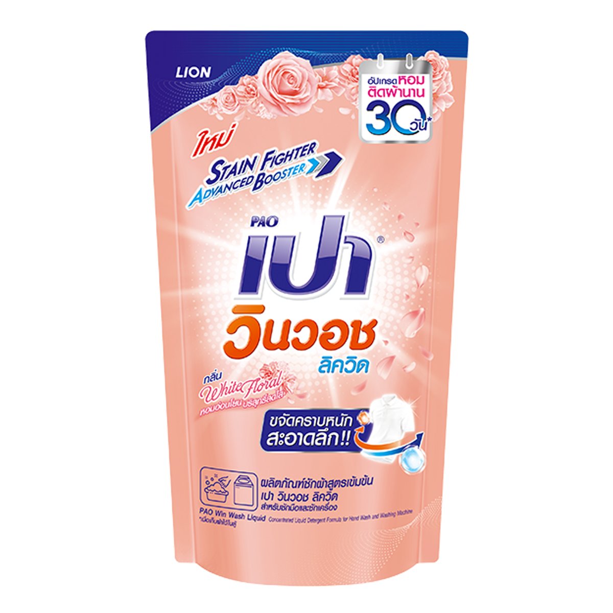 ผลบอลสด888 เมื่อคืน เว็บพนันอันดับ 1 ของไทย 2024