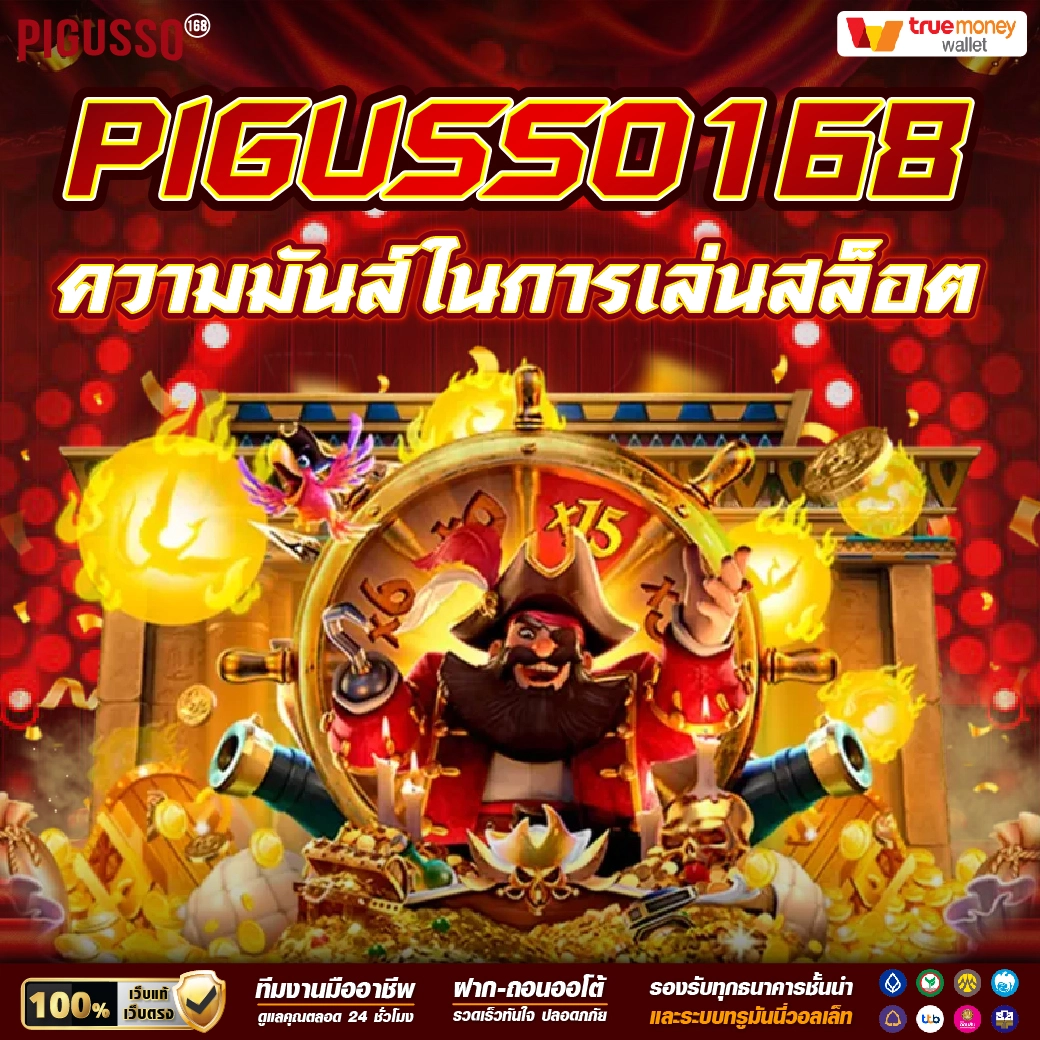 ผลบอลสด ผลบอลสดๆ ล่าสุด นาทีนี้ ครบทุกแมตช์ในเว็บเดียว