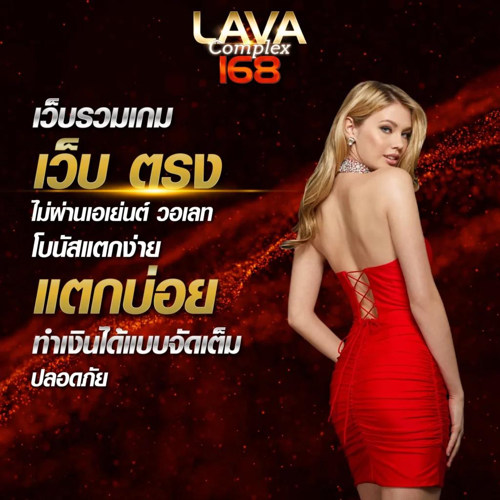 ผลบอลสด วันนี้ 888 พร้อมราคา วิเคราะห์แม่นยำทุกแมตช์