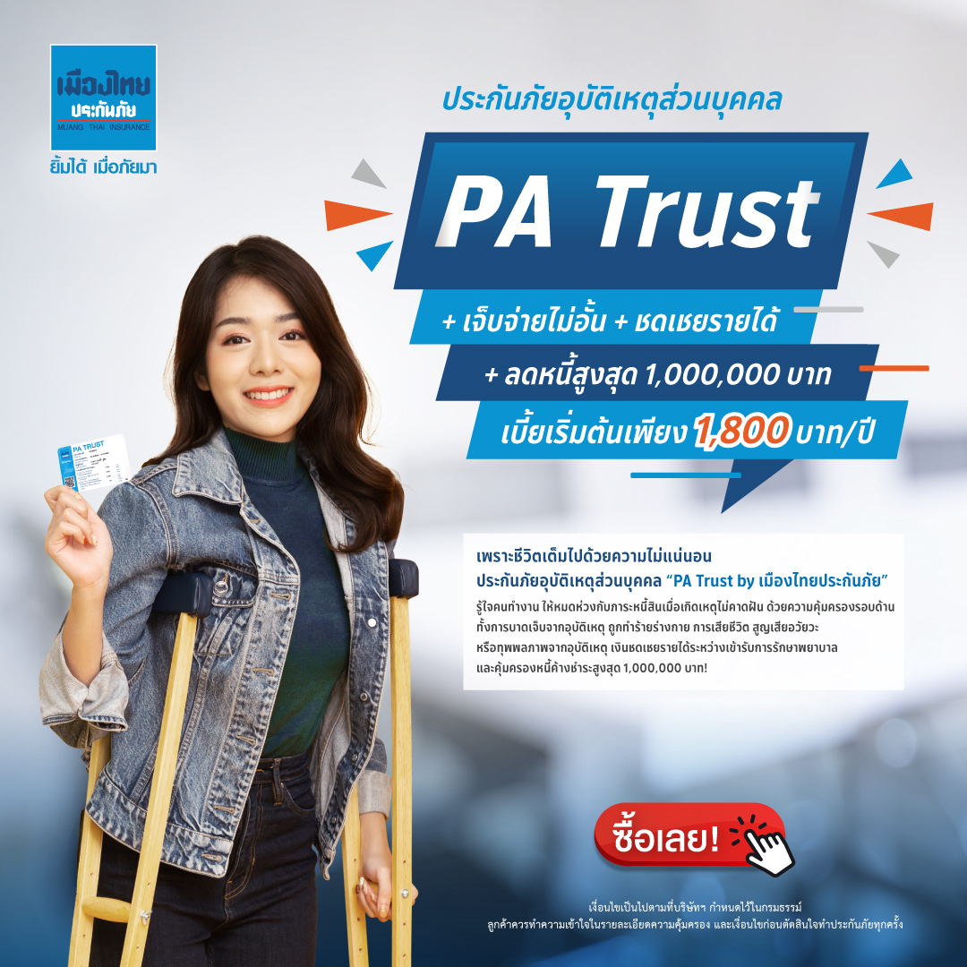 ผลบอลสด วันนี้ ทุกลีก 888 ช่วงเวลารวมข้อมูลแม่นยำ ครบทุกแมตช์