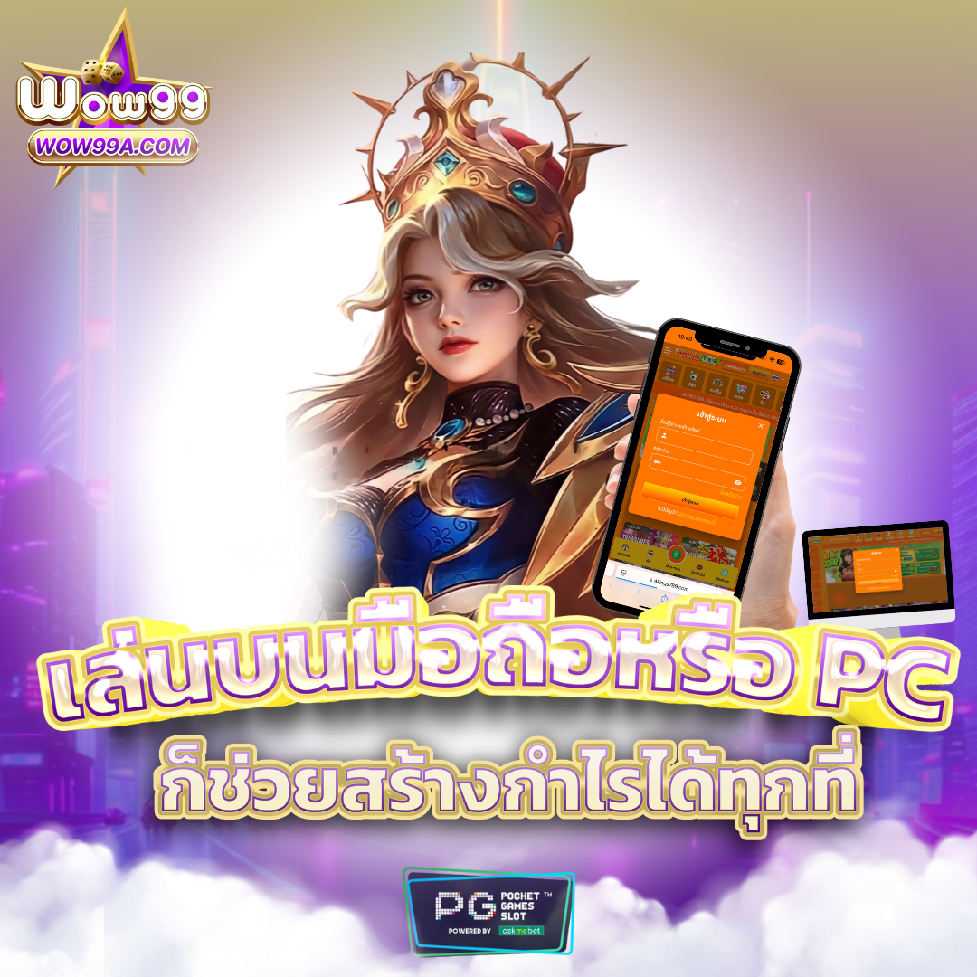 ผลบอลสด สํารอง1 อัปเดตล่าสุด เว็บตรง จ่ายจริง จบทุกความมันส์