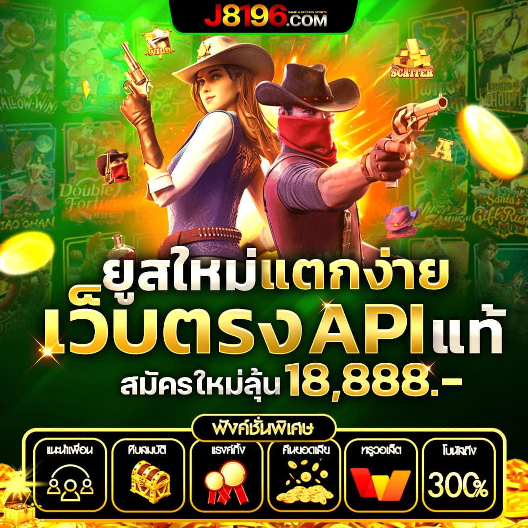 ผลบอลสดบ้าน แจกแนวทางการเดิมพันครบวงจร ครบทุกลีกในที่เดียว