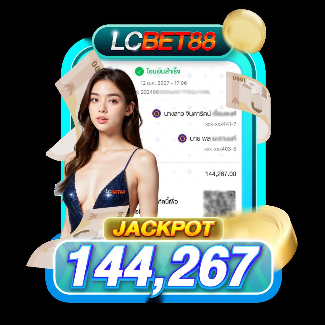 ผลบอลสดวันนี้ 888 แจกโปรโมชั่นเด็ดสุดทุกวัน ตื่นเต้นเร้าใจทุกการเดิมพัน
