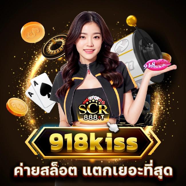 ผลบอลสดวันนี้ครบทุกลีก ฝากถอนรวดเร็ว พร้อมโปรโมชั่นเด็ด