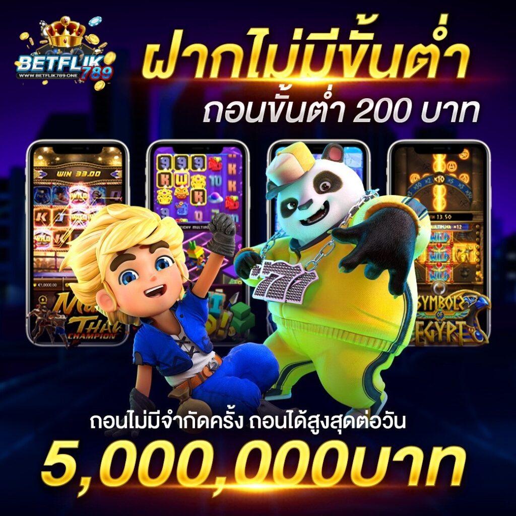 ผลบอลสดวันนี้พร้อมเสียงเตือน | ผลบอลล่าสุด แม่นยำเต็มเวลา