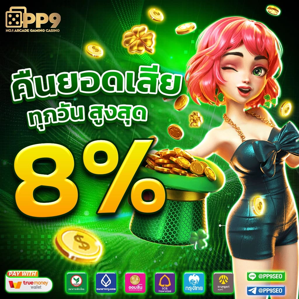 ผลบอลสดไทย อัปเดตสด เล่นง่าย จ่ายจริง รับยอดหน้ายิงแน่นอน