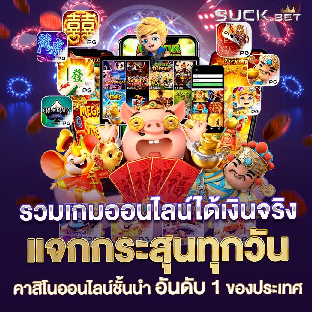 ผลบอลสดไทยthscore ล่าสุด คอบอลเชื่อมั่นในข้อมูลแม่นยำ