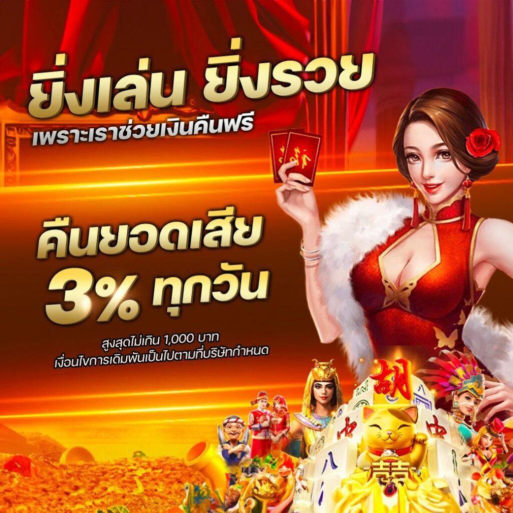 ผลบอลสำรอง 5 เว็บเดิมพันอันดับ1 สรุปผลงานแม่นยำทันใจ