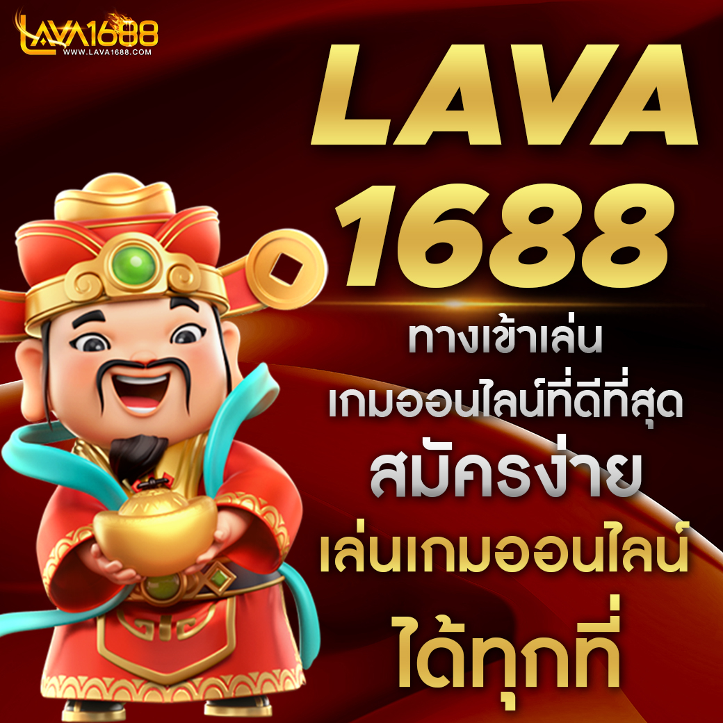 ผลบอลสำรอง คาสิโนออนไลน์เดิมพันสดไม่ผ่านเอเย่นต์ รับเครดิตฟรี