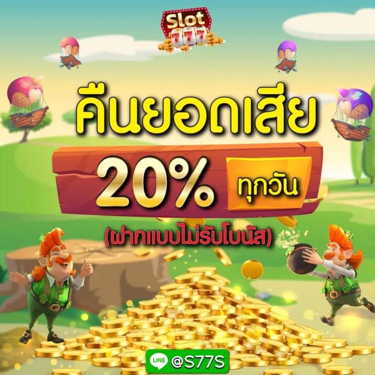 ผลบอลสำรอง รวมบาคาร่ารูปแบบใหม่ รับเครดิตฟรี 100% ล่าสุด2024