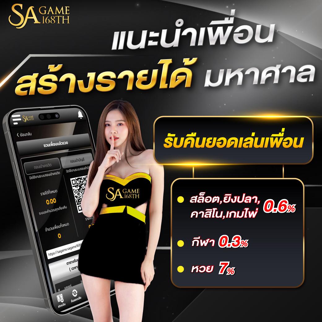 ผลบอลอังกฤษ เว็บอันดับหนึ่งในการเดิมพันแห่งปี 2024