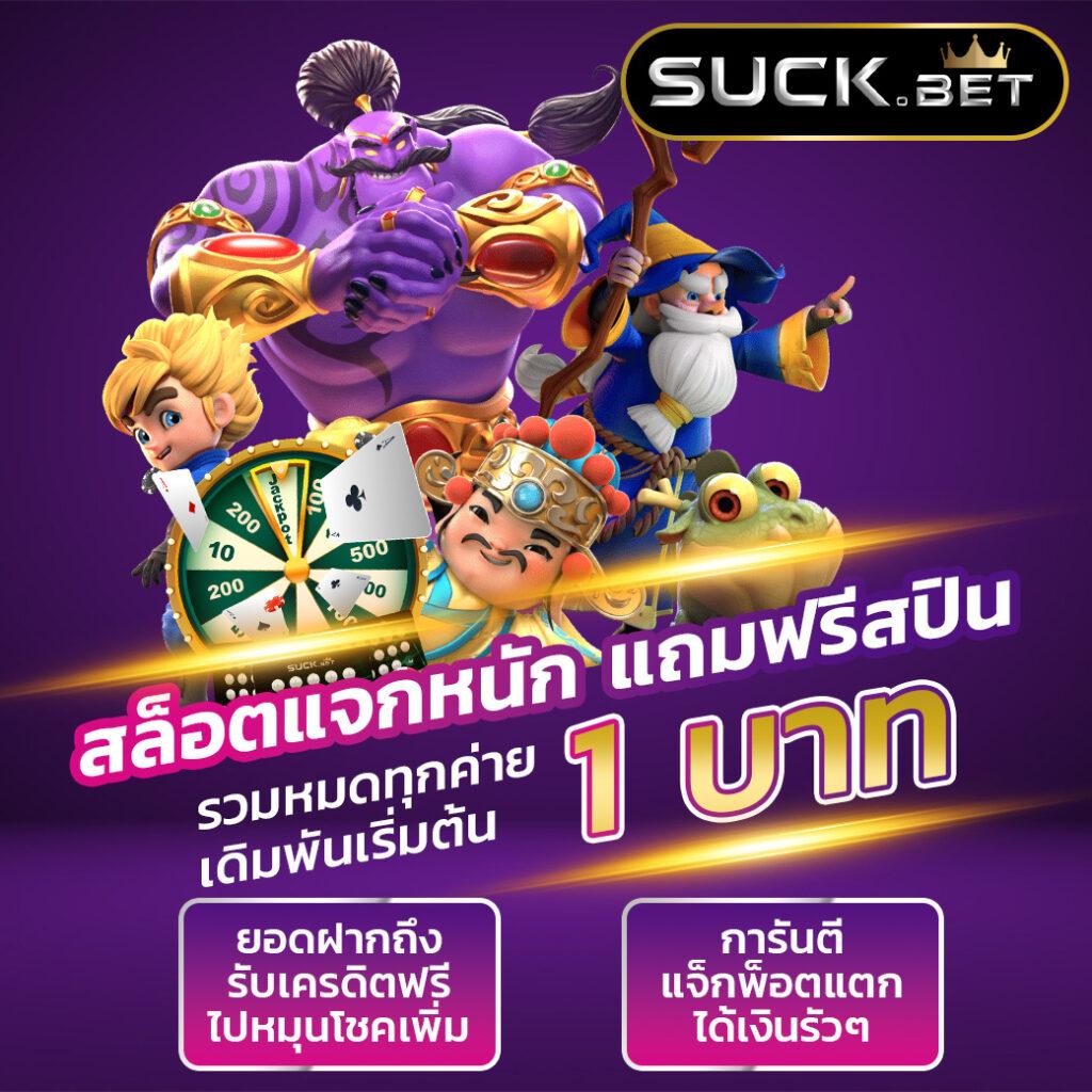ผลบอลออนไลน์ เว็บคาสิโนออนไลน์อันดับ1 เดิมพันง่าย จ่ายจริง