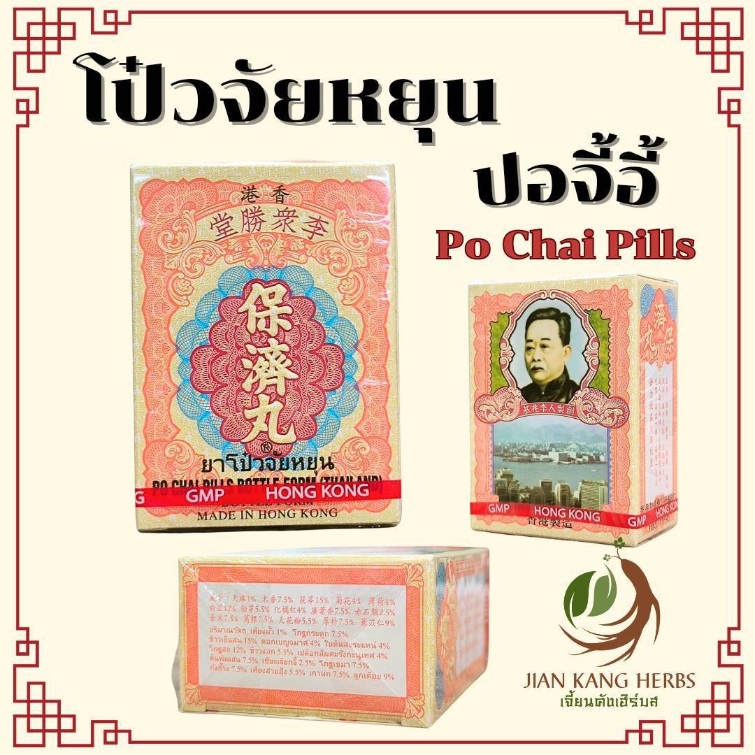 ผลบอลเดอะสกอร์ เว็บสล็อตอันดับหนึ่ง สมัครรับโบนัสฟรีทุกวัน