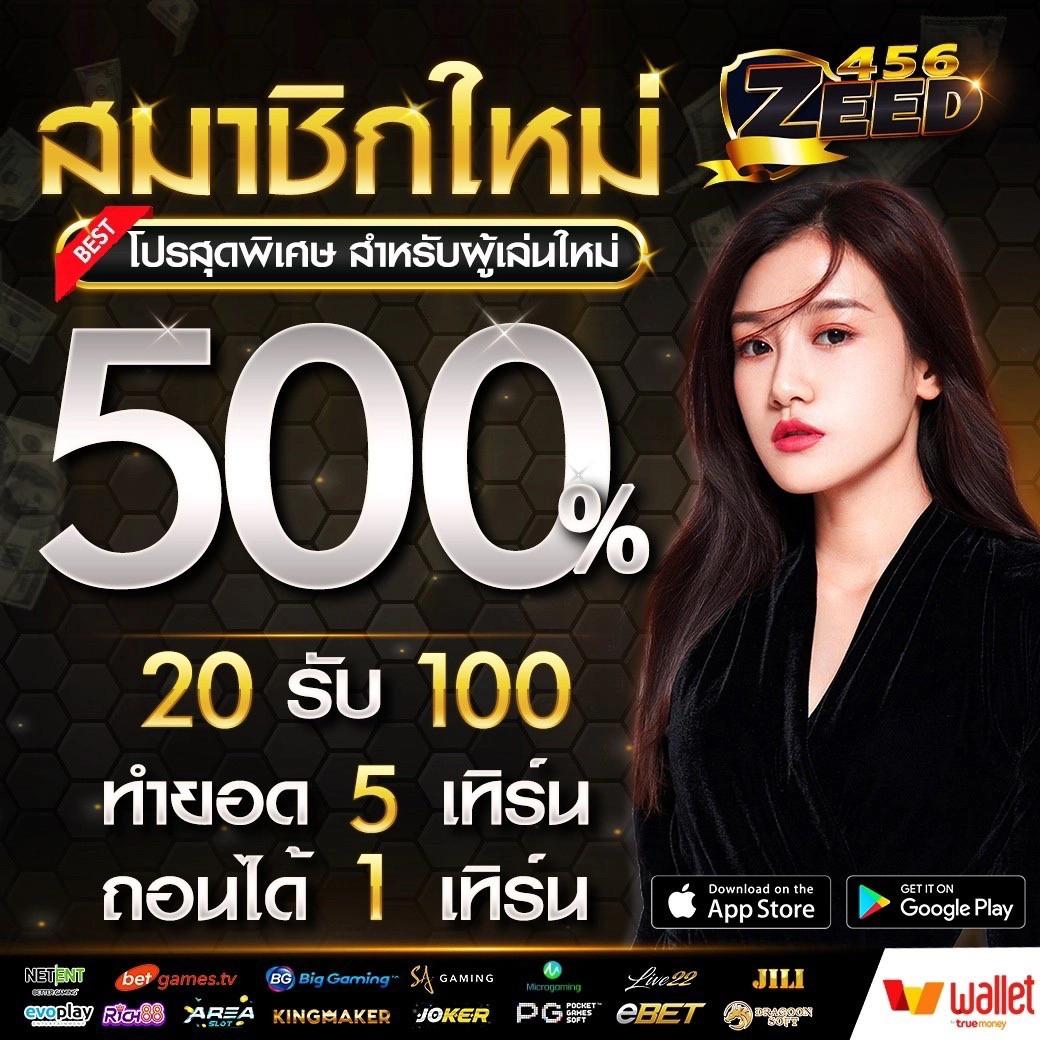 ผลบอลเมื่อคืน พรีเมียร์ลีก ล่าสุด จับจังหวะทำเงินได้ทุกวัน