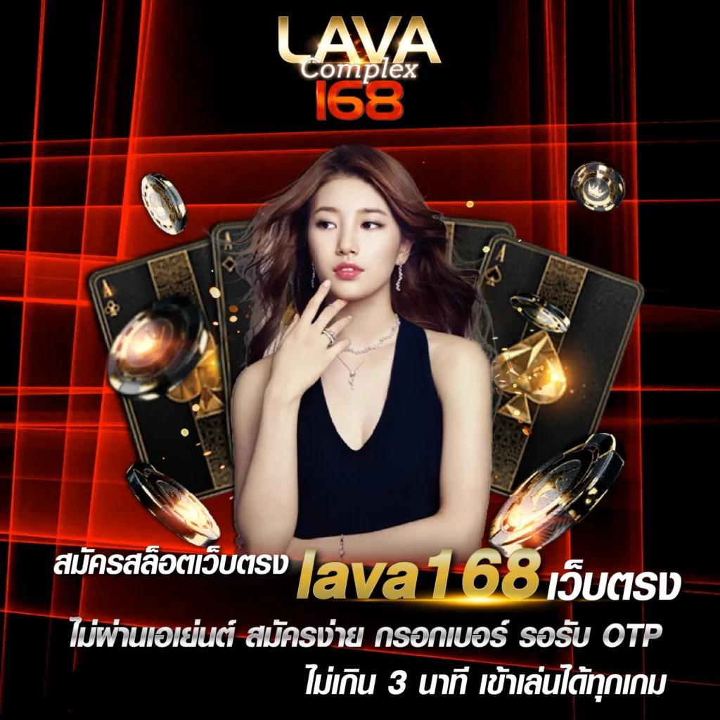 ผลบอลเมื่อคืนนี้ ทุกลีก 888 | เชียร์มันส์ ภายในเว็บเดียว