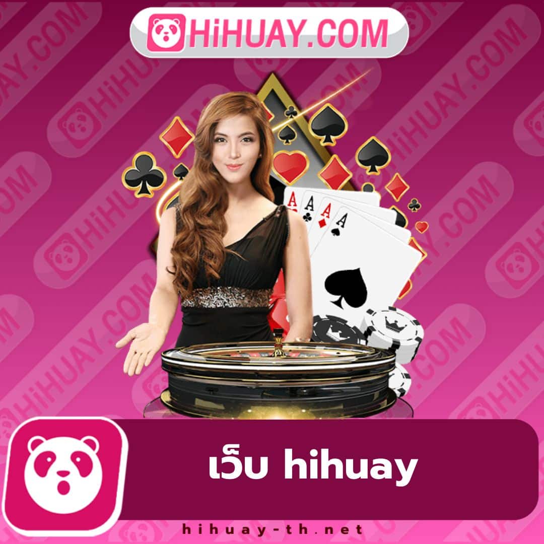 ผลบอลเมื่อวาน เว็บคาสิโนออนไลน์สุดฮิต ตอบโจทย์เกมสนุกและดีลเลอร์สด