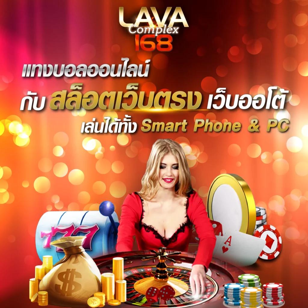 ผลบอลและราคาสด ครบทุกแมตช์ในประเทศไทย 2024