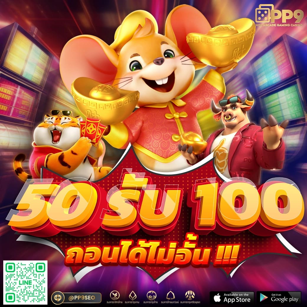 ผลบอลไทย vip เว็บตรงอันดับหนึ่ง พร้อมโปรโมชั่นพิเศษทุกวัน