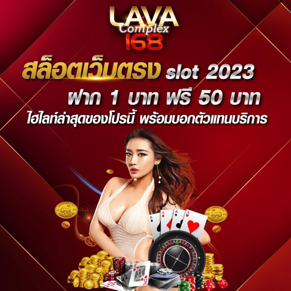 ผลบอลไทยth คาสิโนอันดับหนึ่งของไทย โปรโมชั่นจัดเต็มทุกวัน
