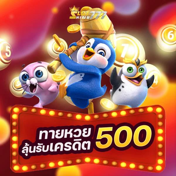 ผลบอลไลสกอ เว็บตรง สมัครง่าย รับโปรแรงดีที่สุดในไทย