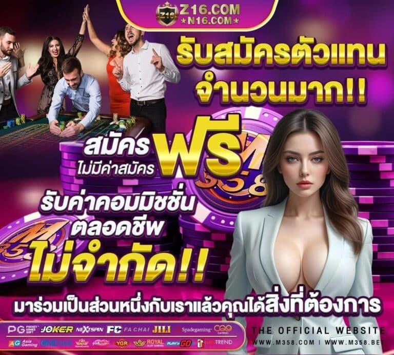ผลบอลๆ คาสิโนอันดับหนึ่ง บริการครบวงจร ระบบทันสมัย เล่นง่าย จ่ายจริง
