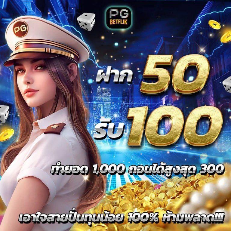 ผลบ้านผลบอล คาสิโนครบจบในที่เดียว ระบบทันสมัยอันดับ 1 ในไทย