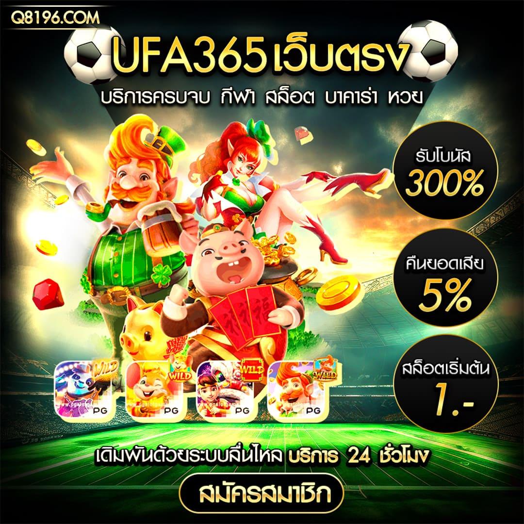 ผลบาส7m คาสิโนออนไลน์ยอดนิยม ฝากถอนเร็ว ระบบทันสมัย 2024