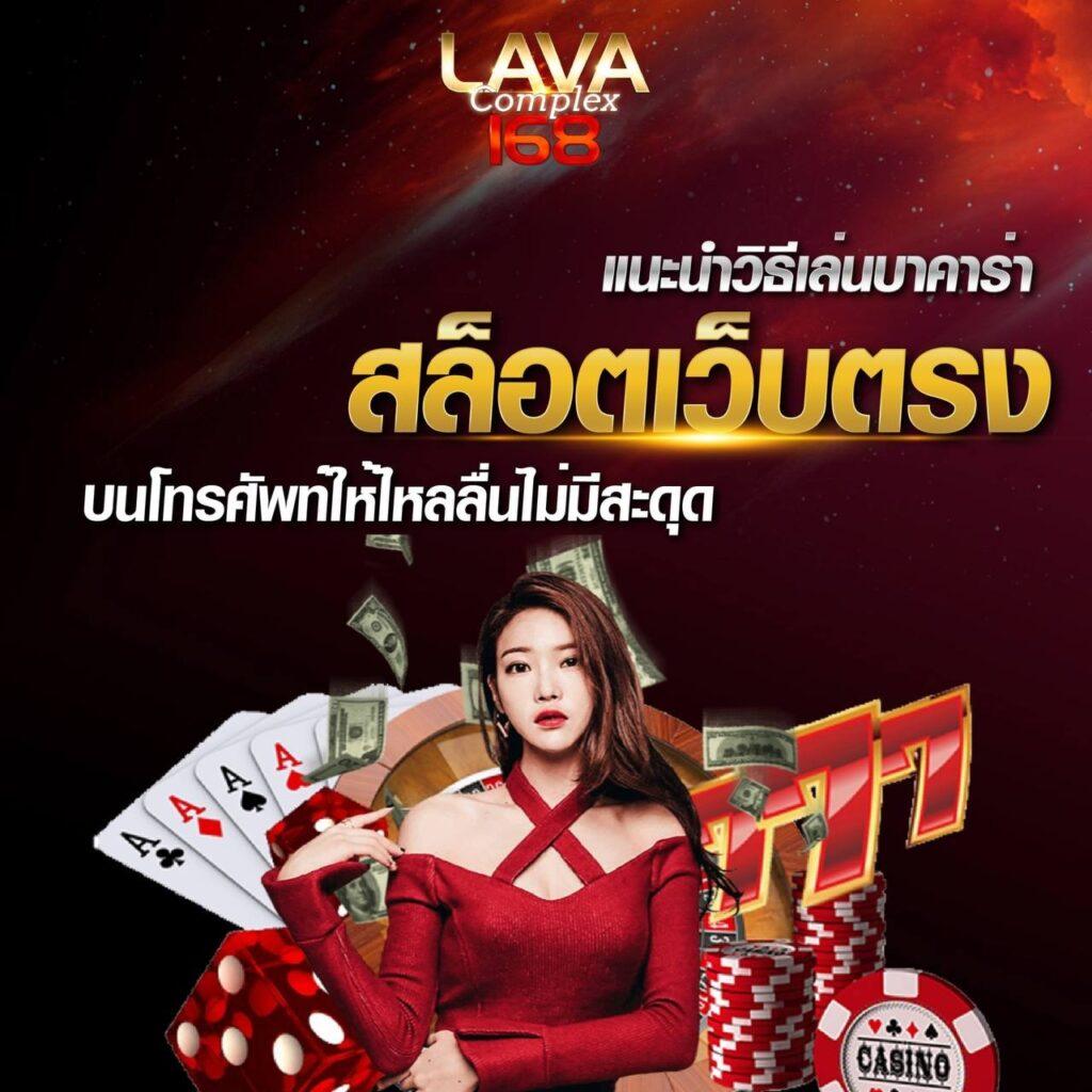 ผลบาสสดภาษาไทย คาสิโนอันดับหนึ่ง บริการทันใจ ปลอดภัย 100%